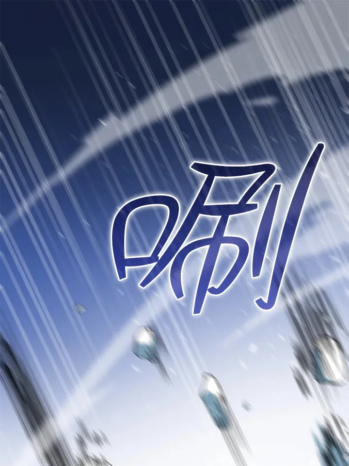 第62话 第41页