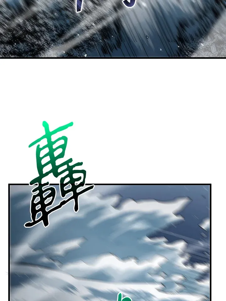 第63话 第3页