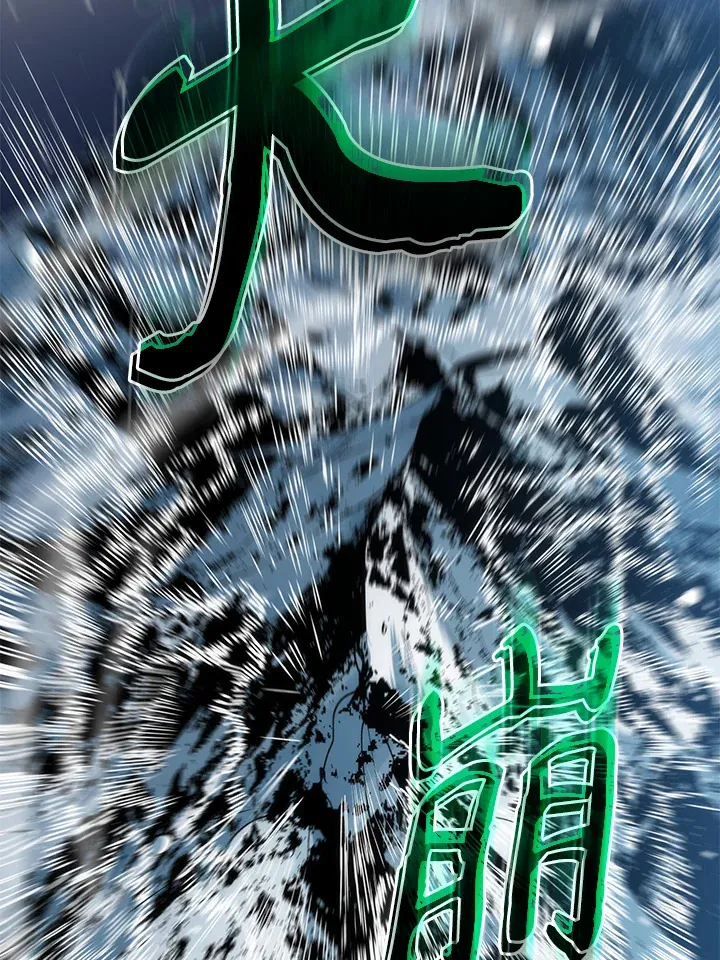 第63话 第6页