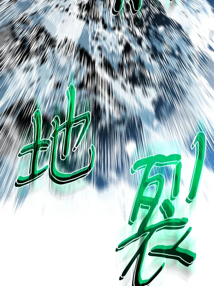 第63话 第7页