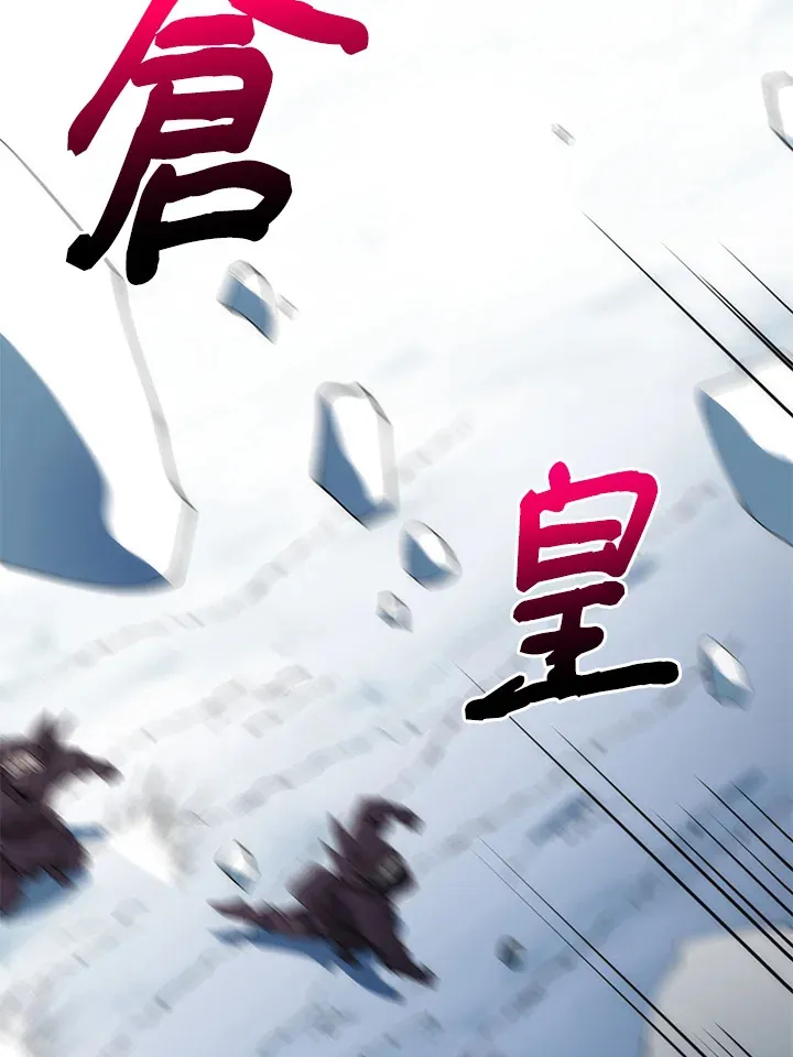 第63话 第9页