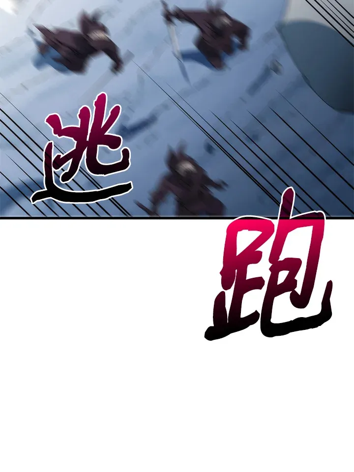 第63话 第10页