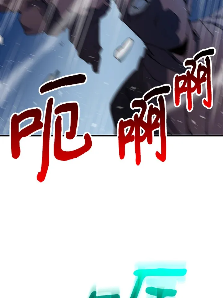 第63话 第12页
