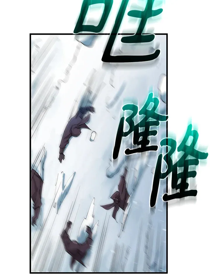 第63话 第13页