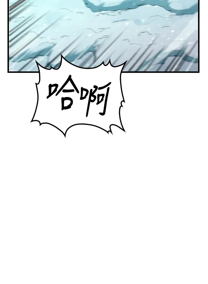 第63话 第17页