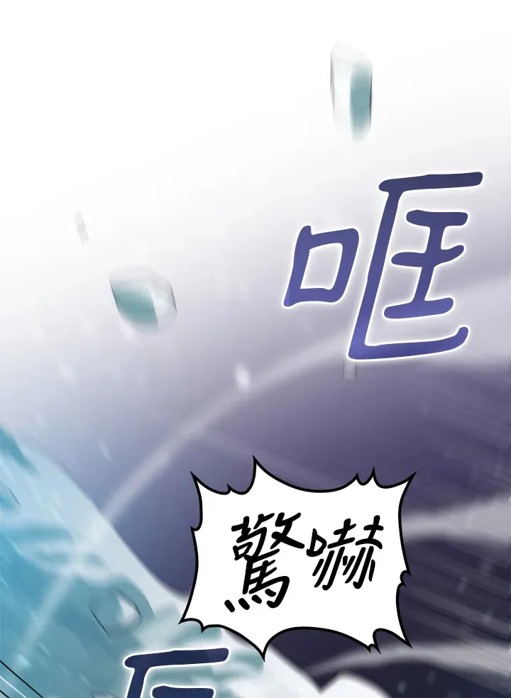 第63话 第18页