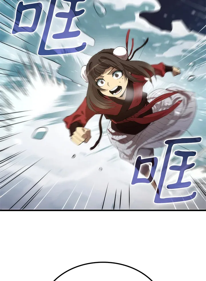 第63话 第19页