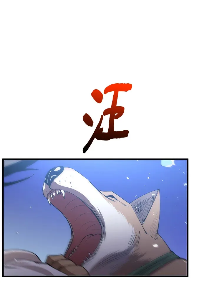 第63话 第31页