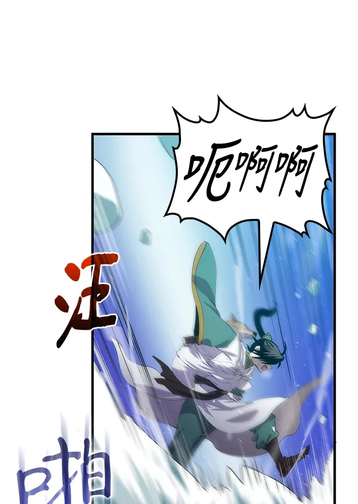 第63话 第32页
