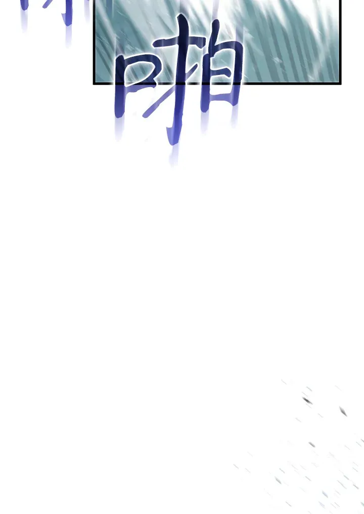 第63话 第33页