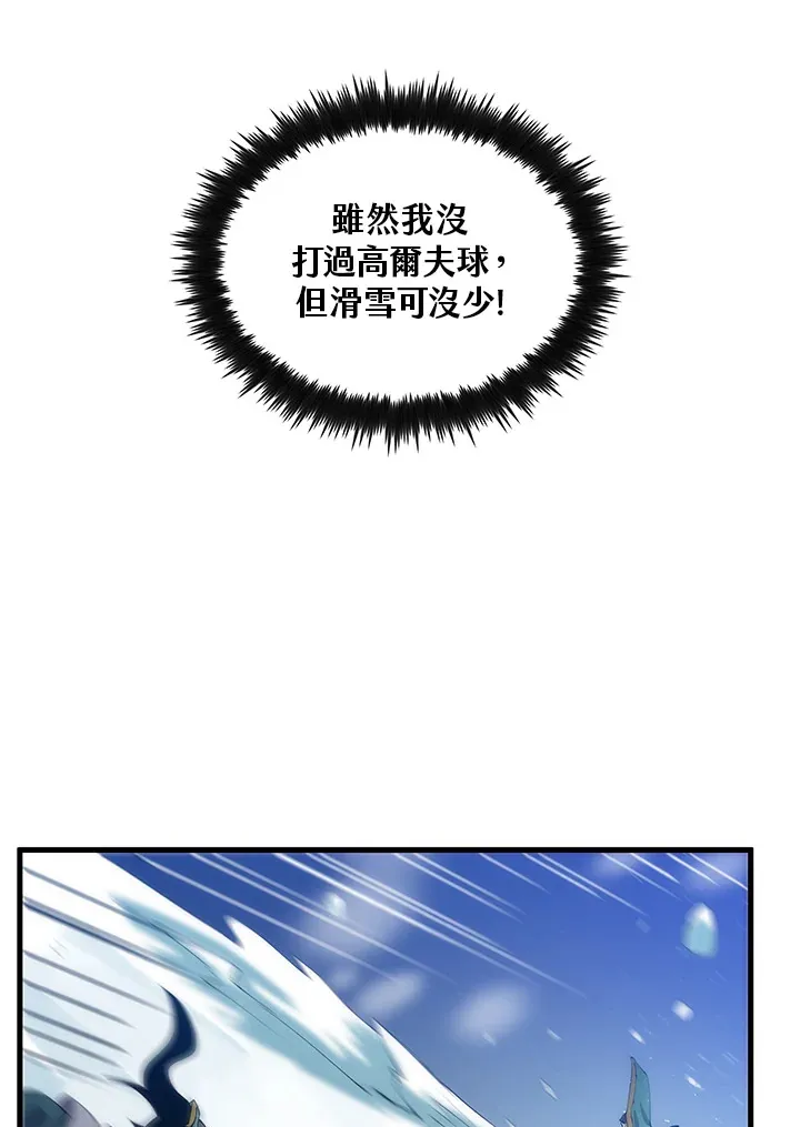 第63话 第38页