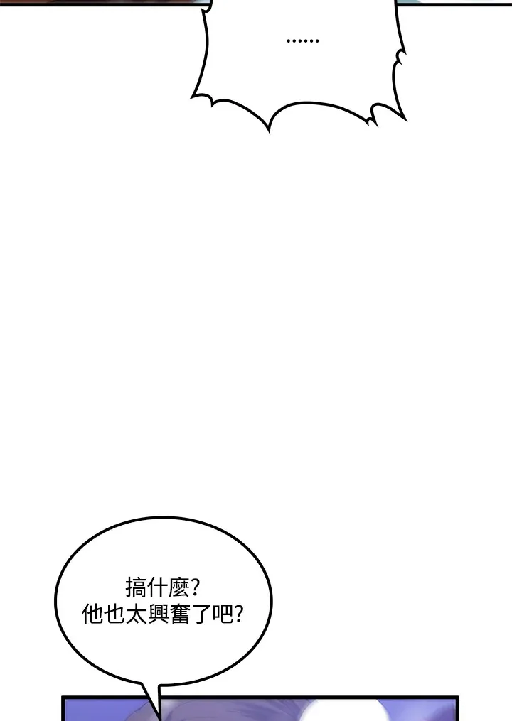 第63话 第41页