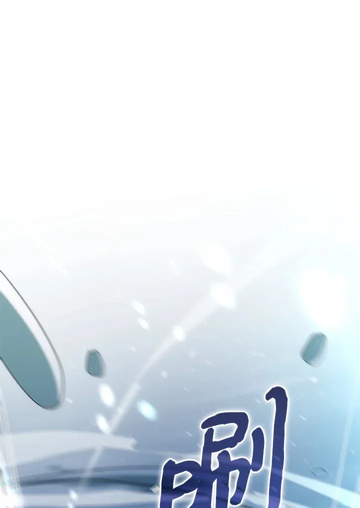 第63话 第43页