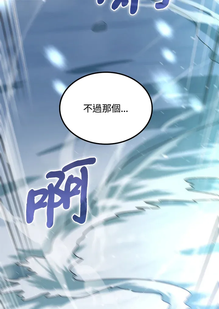 第63话 第44页