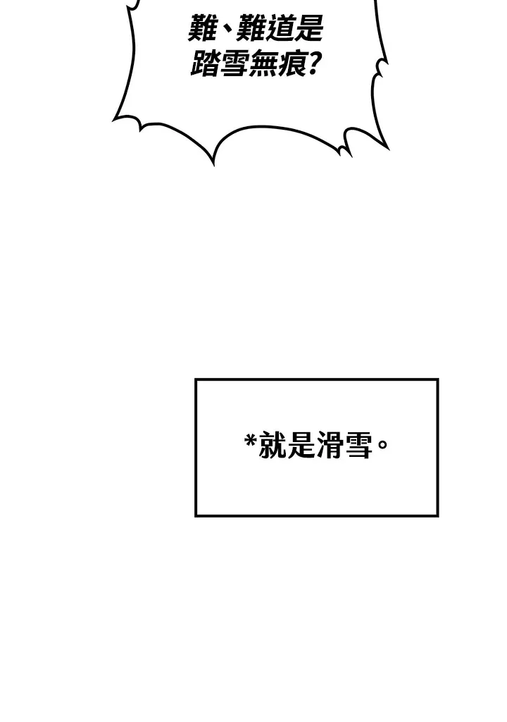 第63话 第46页