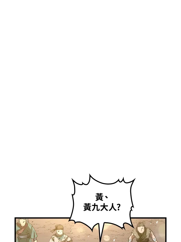 第63话 第55页