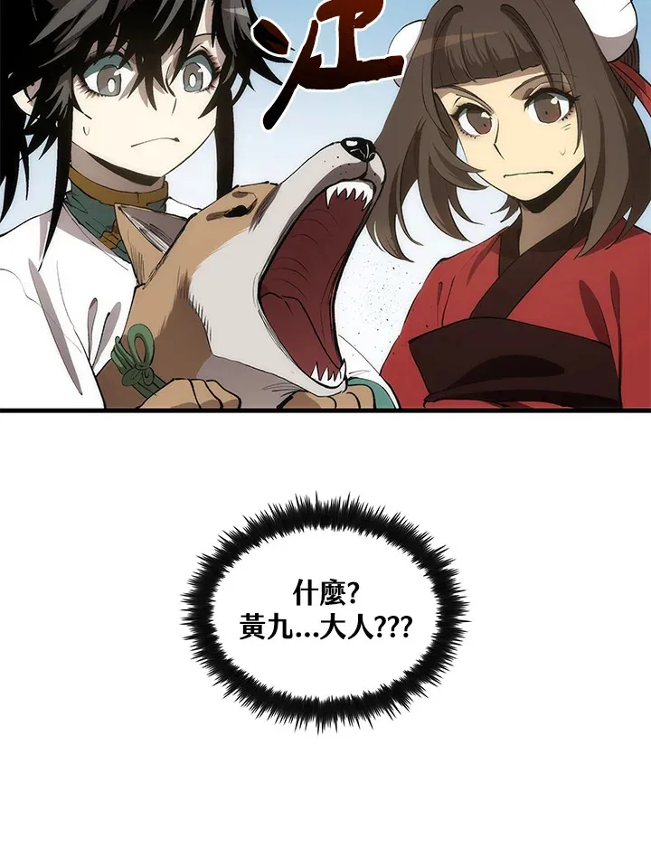 第63话 第58页