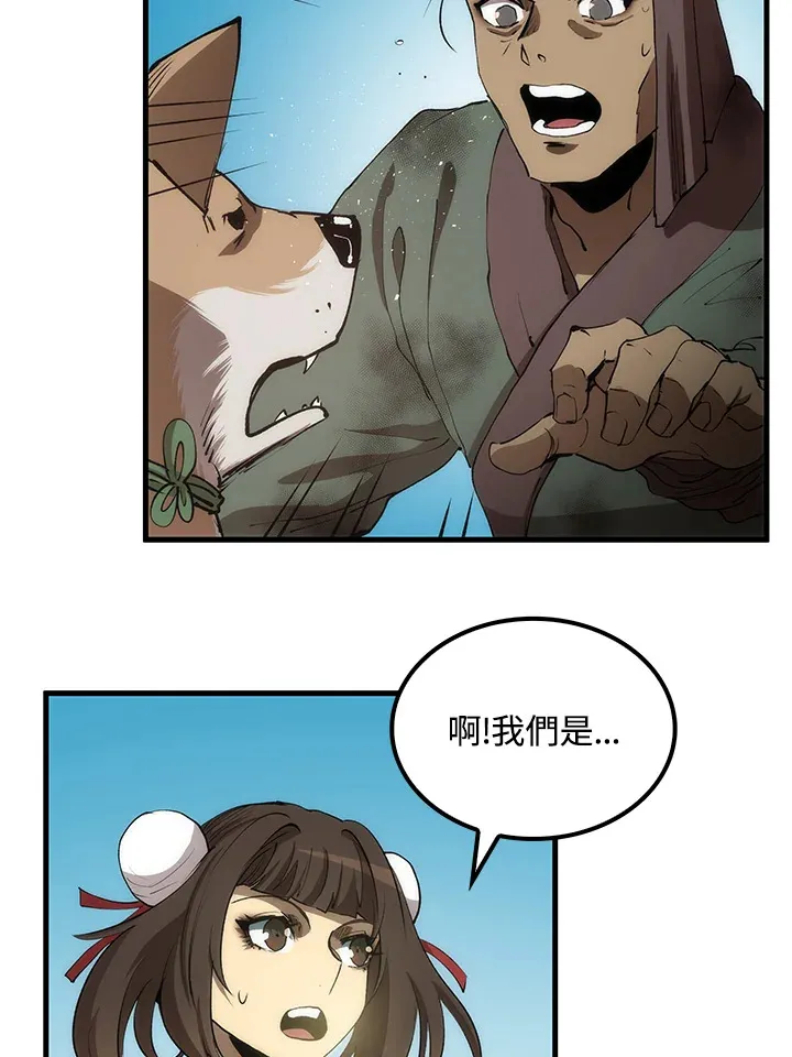 第63话 第60页