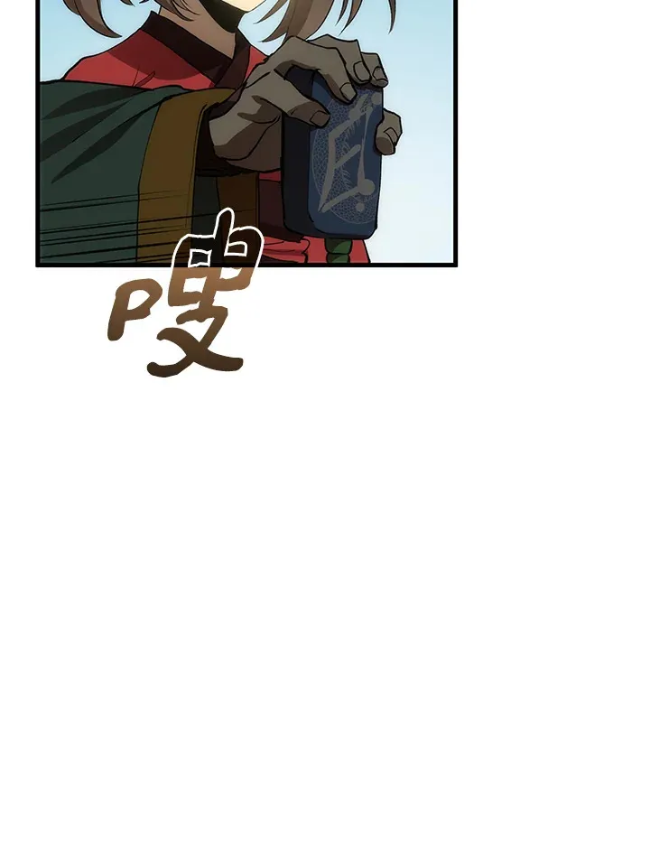 第63话 第61页
