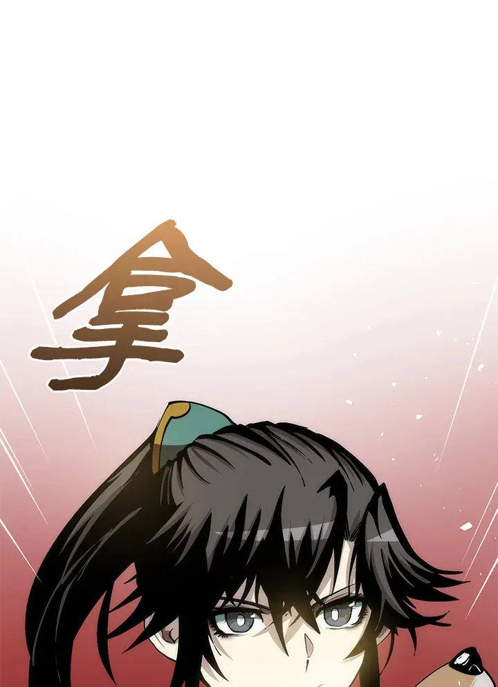 第63话 第62页