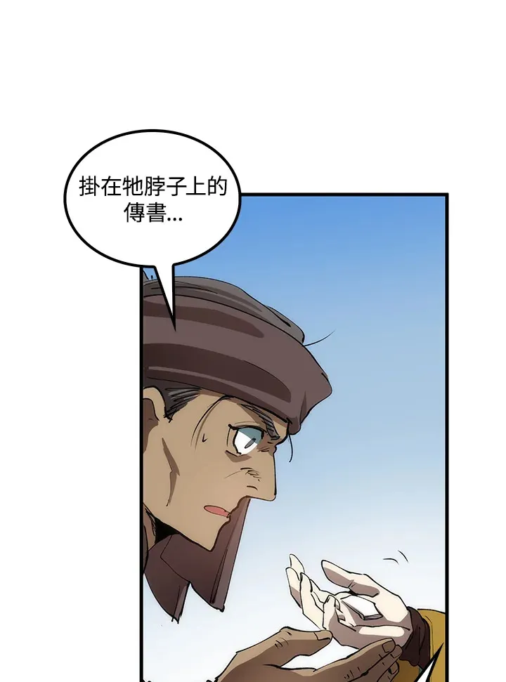 第63话 第83页