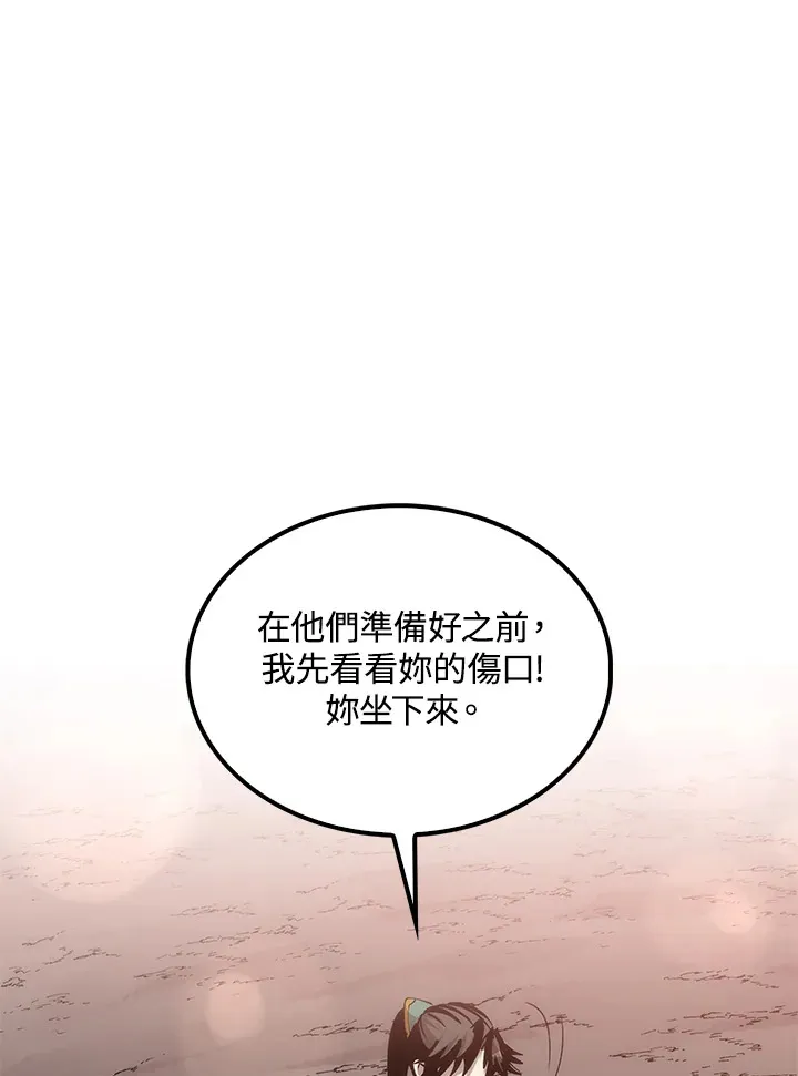 第63话 第92页