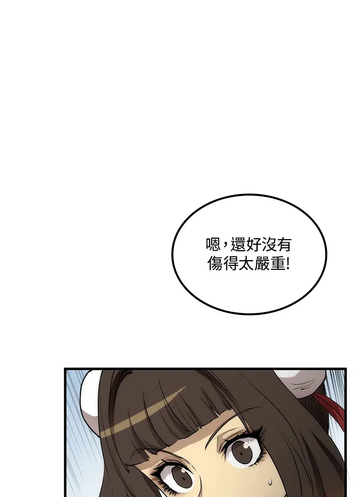 第63话 第94页