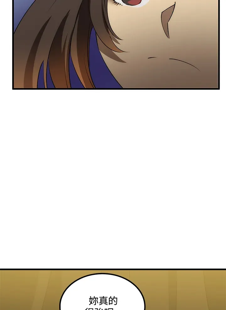 第63话 第100页