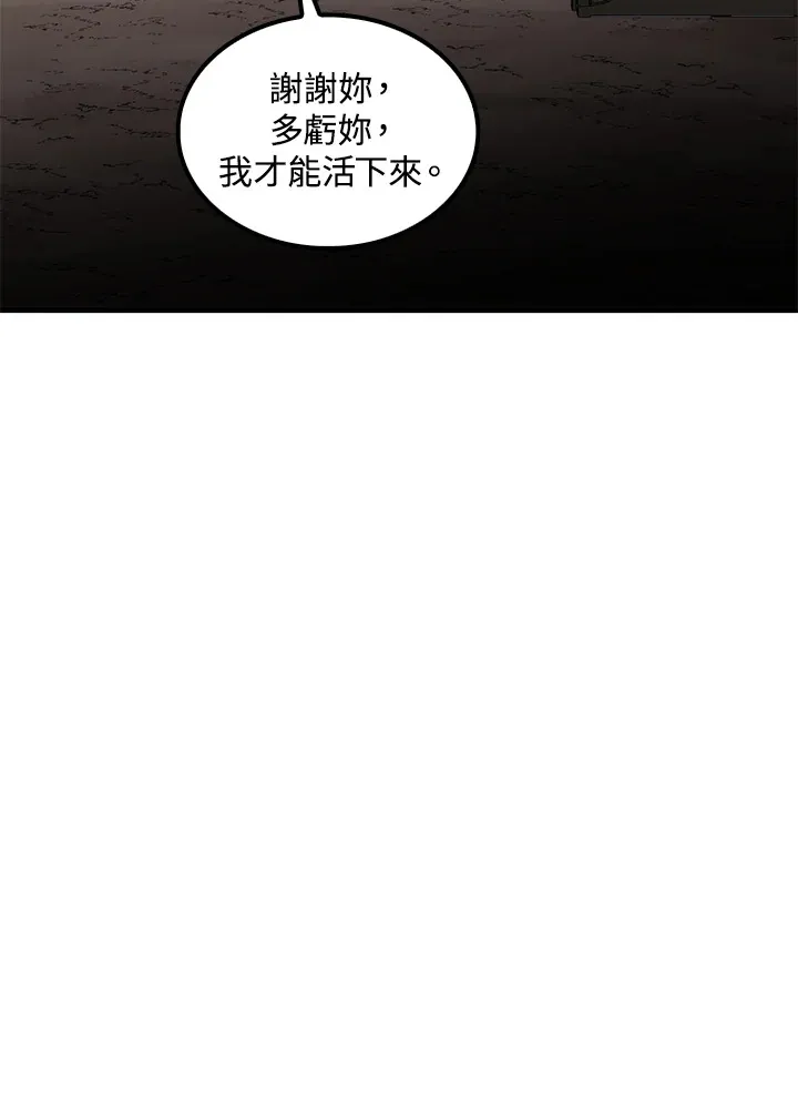 第63话 第102页