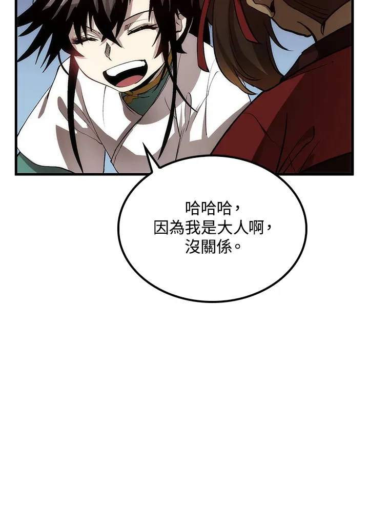 第63话 第106页