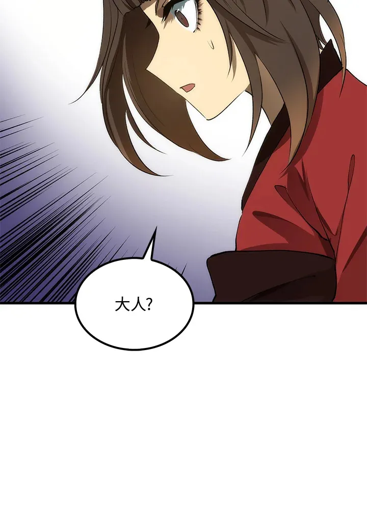 第63话 第108页