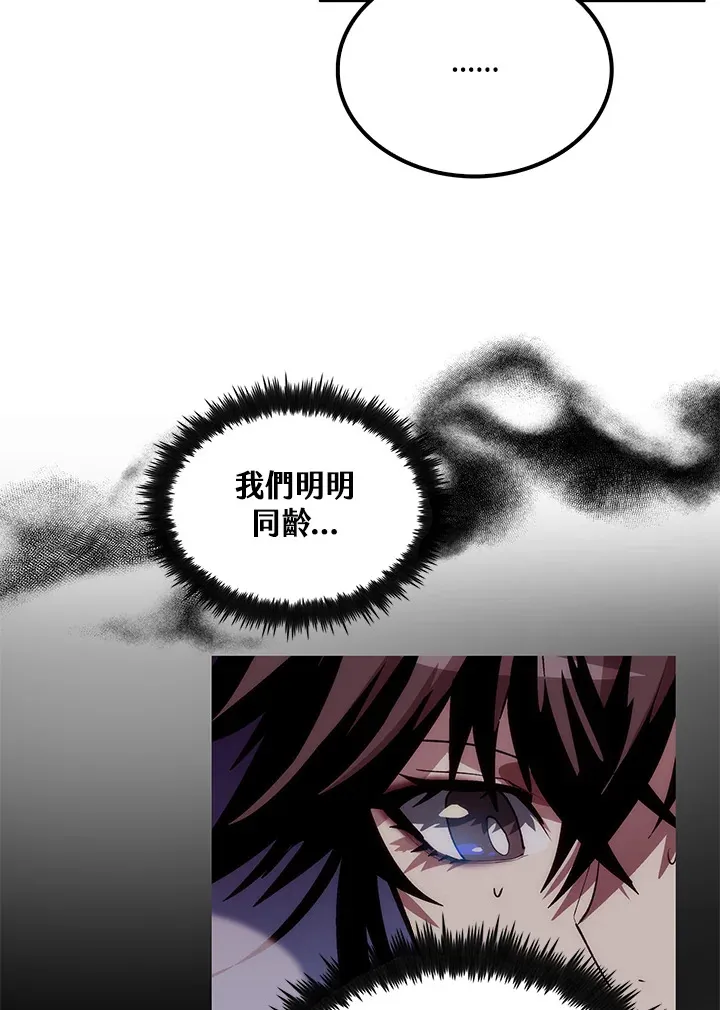 第63话 第114页