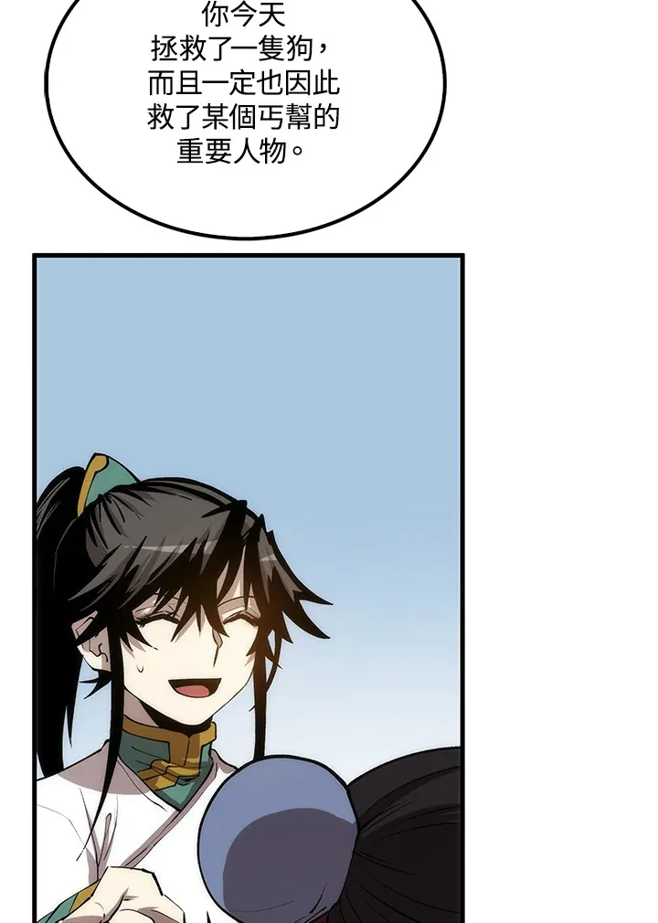第63话 第119页