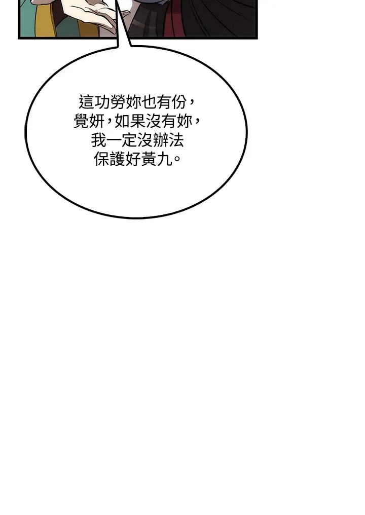 第63话 第120页