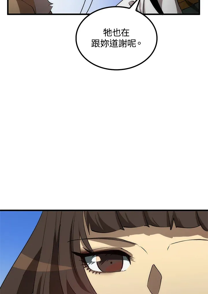 第63话 第122页