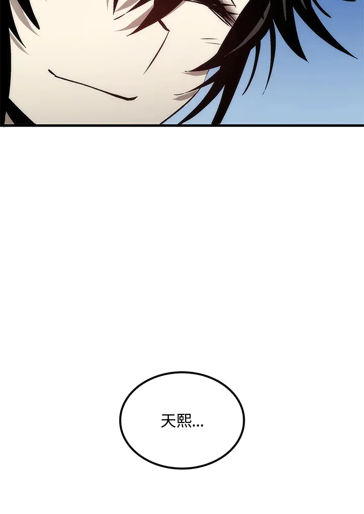 第63话 第124页