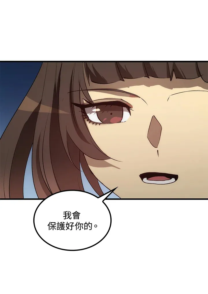 第63话 第125页