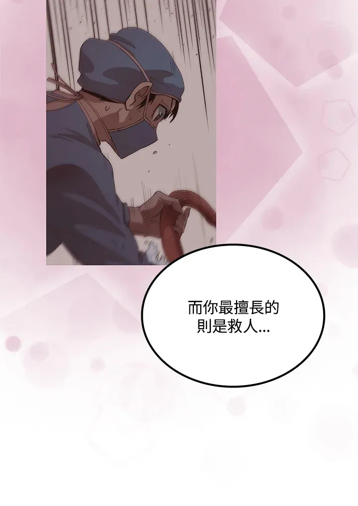 第63话 第131页