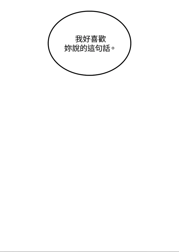 第63话 第135页