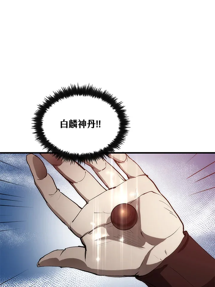 第63话 第142页