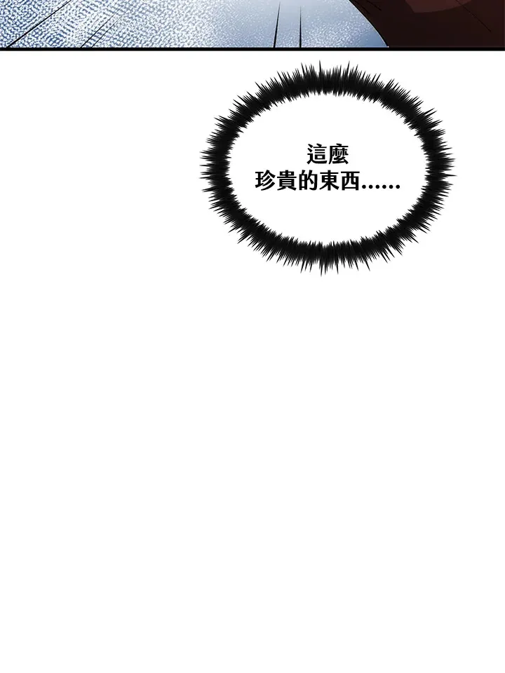 第63话 第143页
