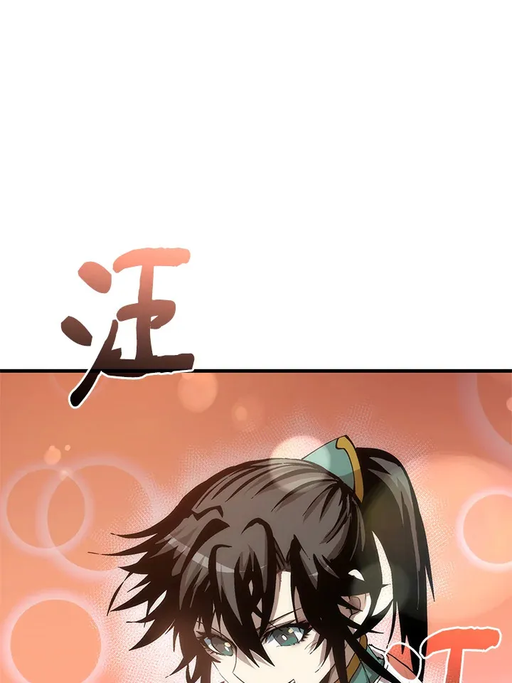 第63话 第144页