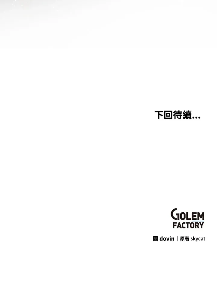 第63话 第151页