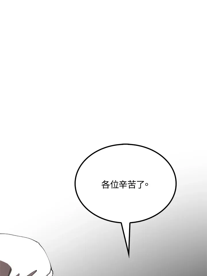 第64话 第17页