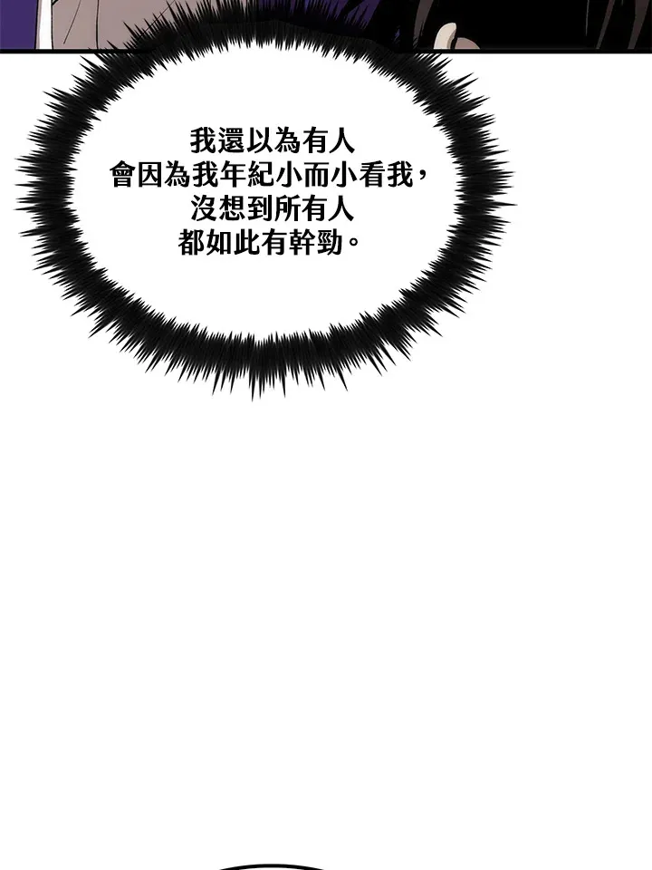 第64话 第21页