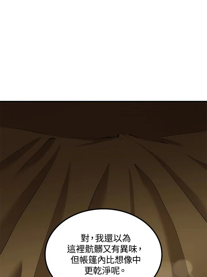 第64话 第23页