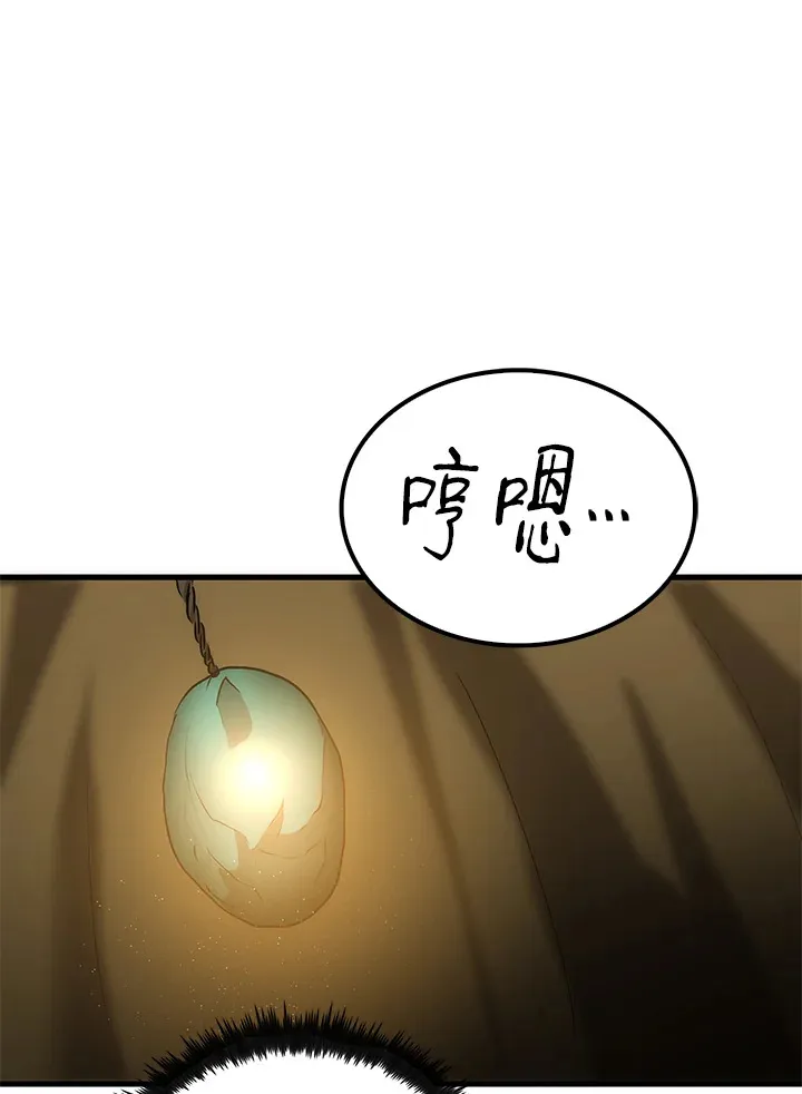 第64话 第32页