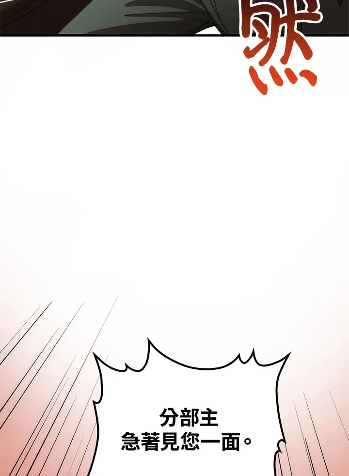 第64话 第35页