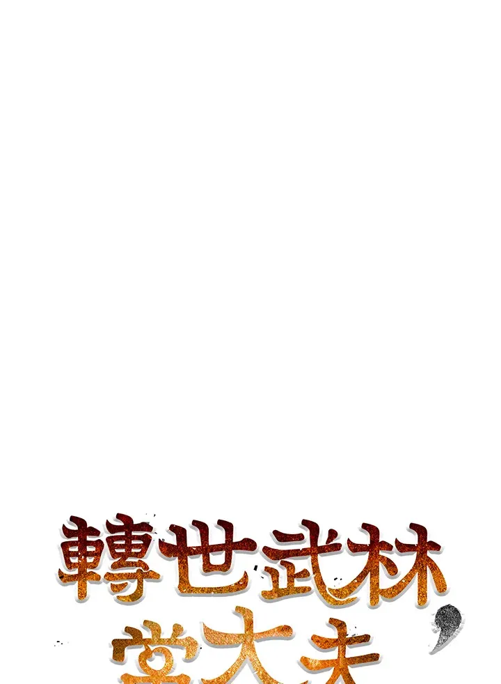第64话 第38页