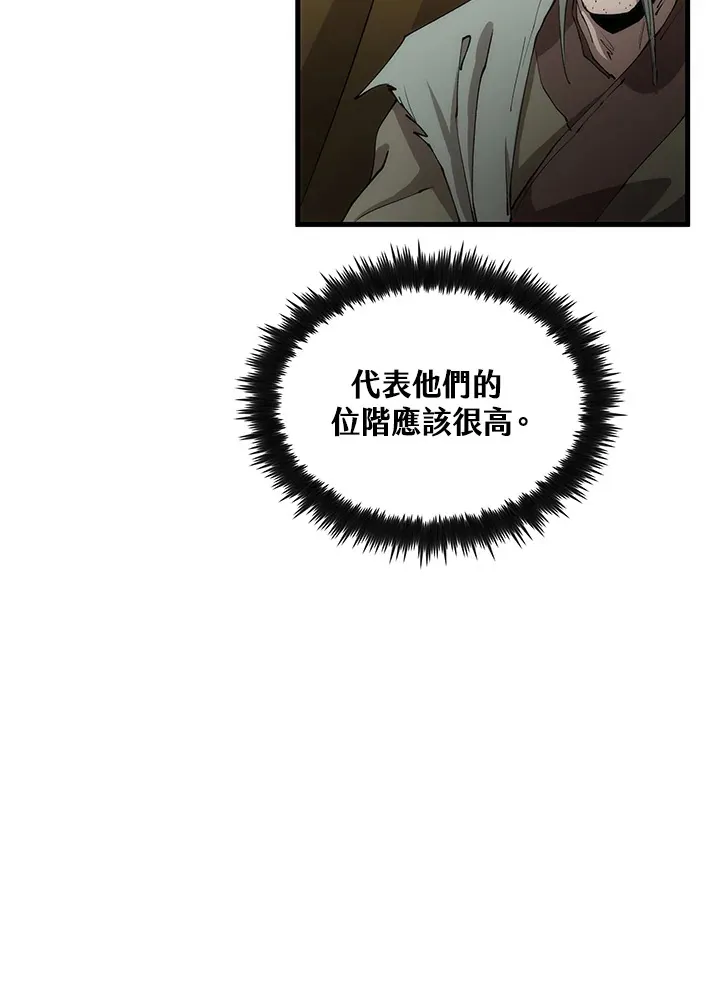 第64话 第48页